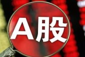 防不胜防的黑天鹅事件，投资者该怎么办？